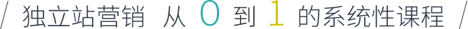 營銷