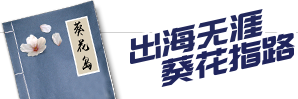 營銷