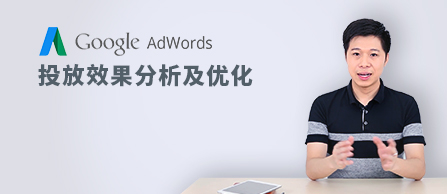 課程試聽