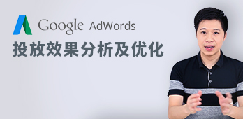 課程試聽